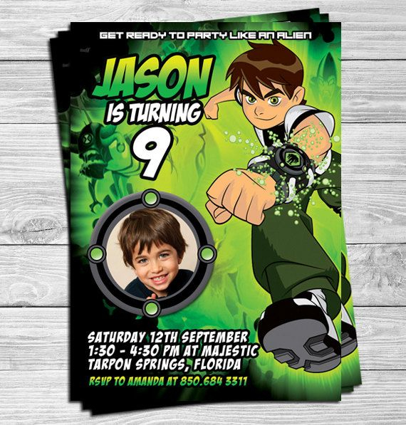 Ben 10 Birthday Party Invitations For Kids Party Invites Personalized 