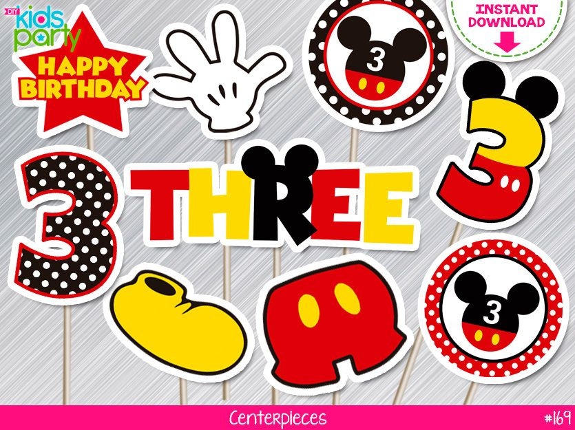 INSTANT DOWNLOAD Mickey Mouse Inspired Centerpieces 3rd Etsy In 2022 