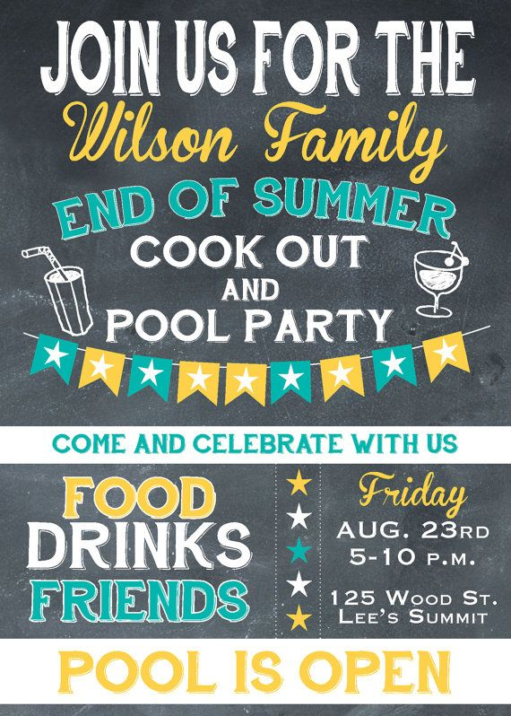 End Of Summer Party Invitation Invitation By YellowBirdsDesign Summer 