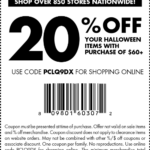 Party City August 2021 Coupons And Promo Codes