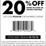 Party City February 2021 Coupons And Promo Codes