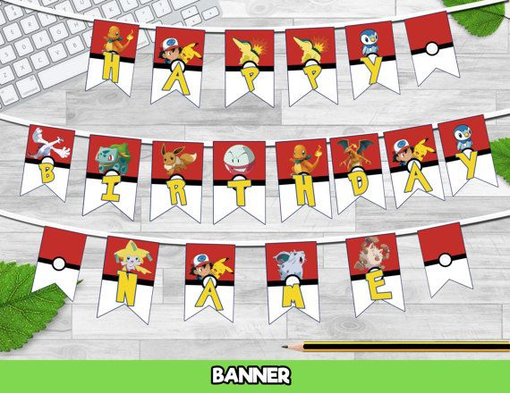 Pokemon Banner Red White Pokemon Birthday Banner Pokemon Pokemon 